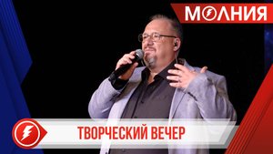 «Песни, написанные сердцем»: в Тарко-Сале состоялся концерт Андрея Дмитриева