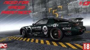 Need for Speed™ ProStreet (2007) (PC) - Прохождение #13. (без комментариев) на Русском.