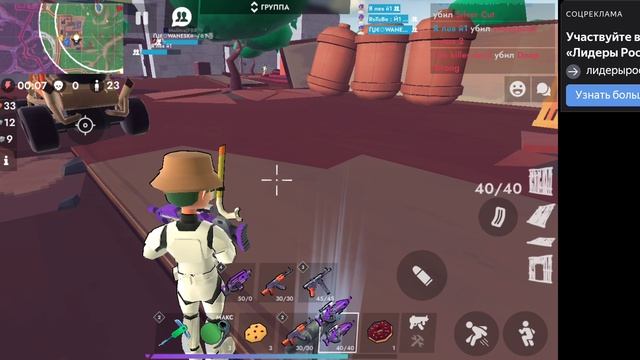 Играю с элитным игроком. смотреть онлайн