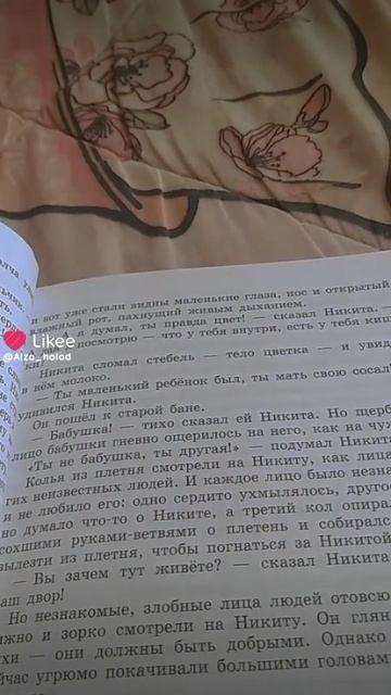 Like_7567683388347511283.mp4 смотреть онлайн