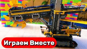 МУЛЬТИКИ ПРО МАШИНКИ И КОНСТРУКТОР ДЛЯ ДЕТЕЙ 🛻 ИГРАЕМ ВМЕСТЕ В МАШИНКИ ИЗ КОНСТРУКТОРА ЛЕГО