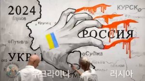 Мощный, яростный Видео Арт от талантливых художников Георгия и Анастасии Бегма.