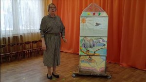 Дидактическая игра «Башня Эпирам»