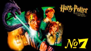 Прохождение ➤ Гарри Поттер и Тайная Комната ➤ №7