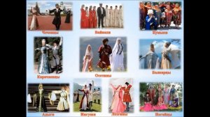 Многоликая Россия