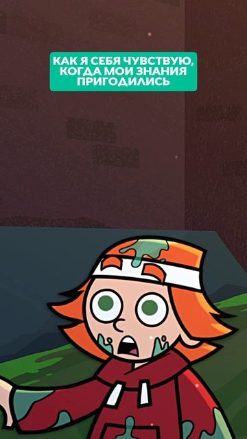 Когда дал волю эмоциям... смотреть онлайн