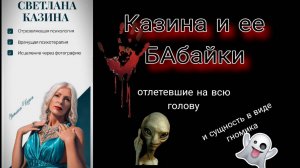 Волшебная таблетка от само@бийства, шизофрении, онкологии.  Все болезни от выгод или так тебе и надо