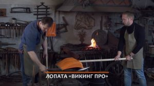 Противоударная лопата для уборки снега Викинг PRO