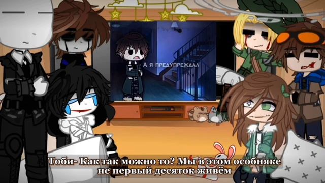 Реакция стран на Крипипасту + ???? смотреть онлайн