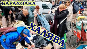 Не нахапать Нереально - сумки рвутся от находок! Поход на Барахолку Санкт-Петербурга