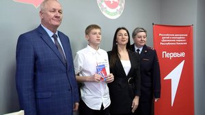 В Абакане вручили паспорта активистам "Движения Первых"