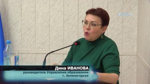 Депутаты на сессии