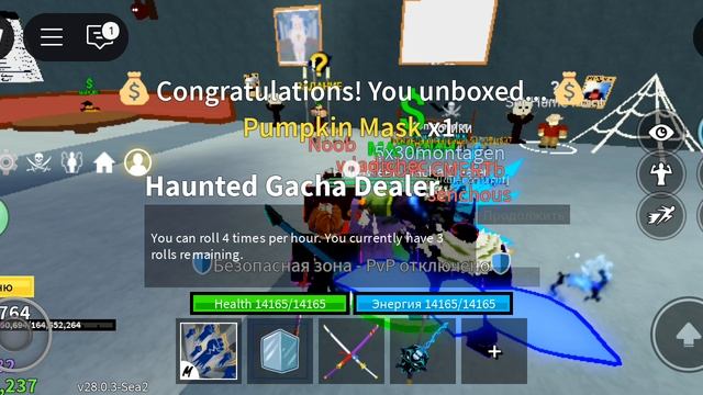 Открытие новой гачи!