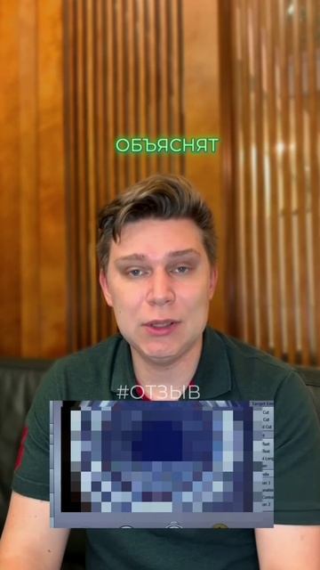 Отзыв после лазерной коррекции зрения