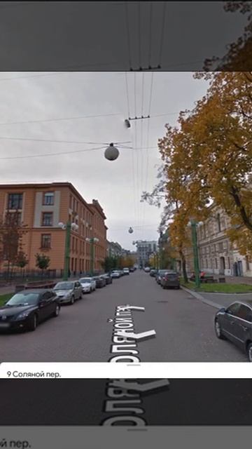 Санкт-Петербург. 01.11.2025. Панорама Соляного переулка от музея обороны Ленинграда