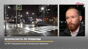 КРТВ. Безопасность по правилам