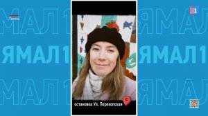 Тюменскому махровому ковру больше 300 лет!