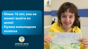 Сломалась коляска! Нужна новая