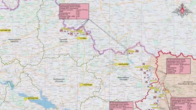 Минобороны представители группировок войск о ходе проведения СВО на 1 ноября 2025 года