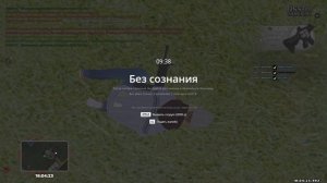 Grand Theft Auto  San Andreas 2025.11.01 - 18.02.18.02 - Trim