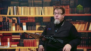 Льюис. Аскетические перевёртыши. Часть 127. Священник Константин Корепанов