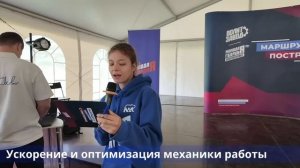 Робот Алёша