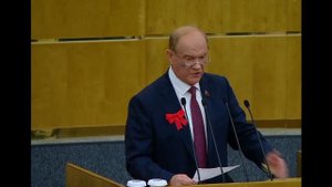 КПРФ Госдума выступление Геннадия Зюганова, 29 октября 2025 года