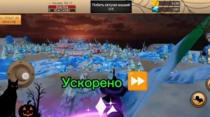 Очистила всю снежную карту от врагов?🙊 Cat Simulator Animal Life.