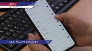Право списывать долги с банковских карт, без обращения в суд, сможет налоговая служба с 1 ноября
