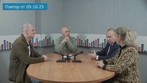 ТЕМА ДНЯ_Экономические перспективы