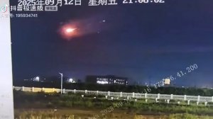 Китай с помощью ПВО сбил метеор, который должен был упасть в провинции Шаньдун