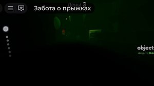 очень страшная игра бессонница в роброксе