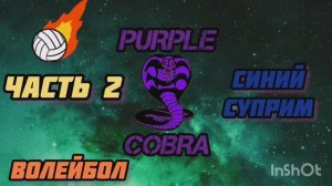 131_cards_haikyu_part2 распаковка карточек волейбол