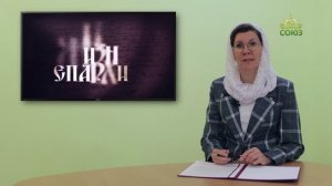 Из жизни епархии (Уварово). 3 ноября 2025