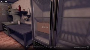 часть 1 ‣ дорожная шаверма