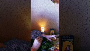 Путь к переменам