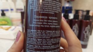 Заказ Фаберлик по 16 каталогу и картам Твой бонус.