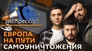 эКспрессо. Журналисты на фронте, рыбный четверг, нужные уроки в школе
