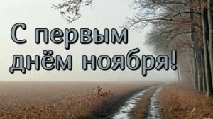 Так и живём