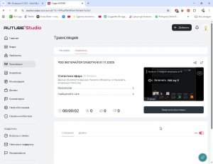 РОО ВКЛЮЧАЙСЯ СУББОТНИК 01.11.32025