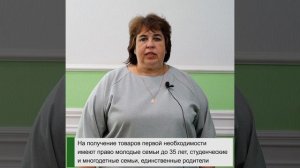 Об открытии пункта проката предметов первой необходимости для новорожденных детей