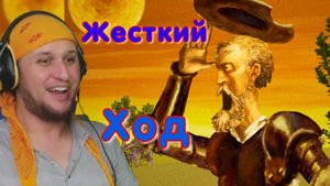 Донкий хот обкурился ★ Rock of Ages 2 #2