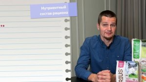 Питание стерилизованных и кастрированных собак и кошек