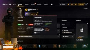 15 преступников