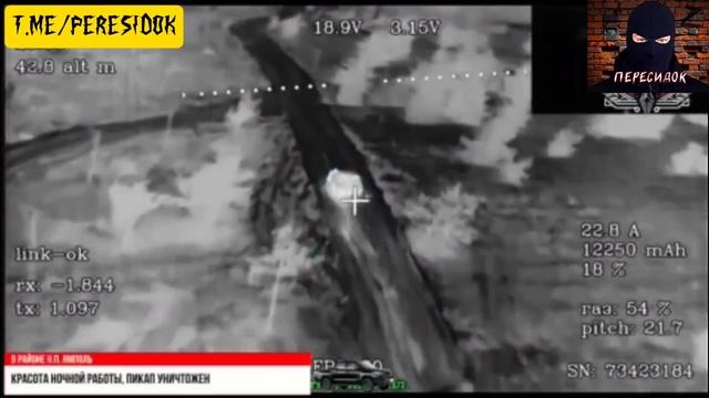 Когда не хочешь умереть уставшим. Ночное бегство ВСУ из Покровского котла обернулось неудачей