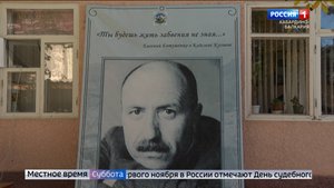 108 лет исполнилось со дня рождения Кайсына Кулиева