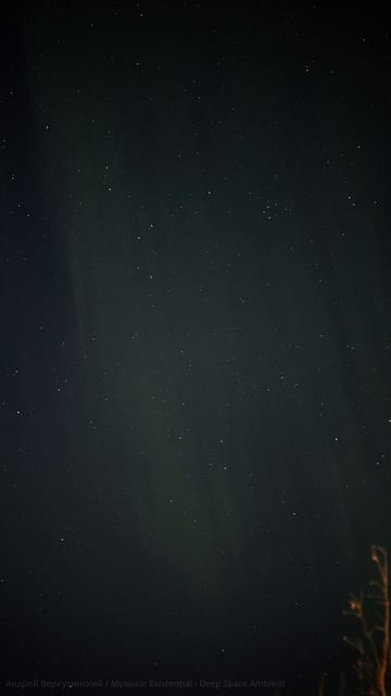 Тиман бороздит галактику