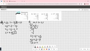 Задание 2.338 (Е)