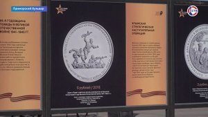 В Севастополе открылась фотовыставка памятных монет