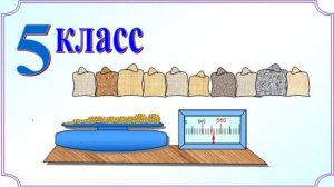 Найти мешок с фальшивыми монетами за 1 взвешивание